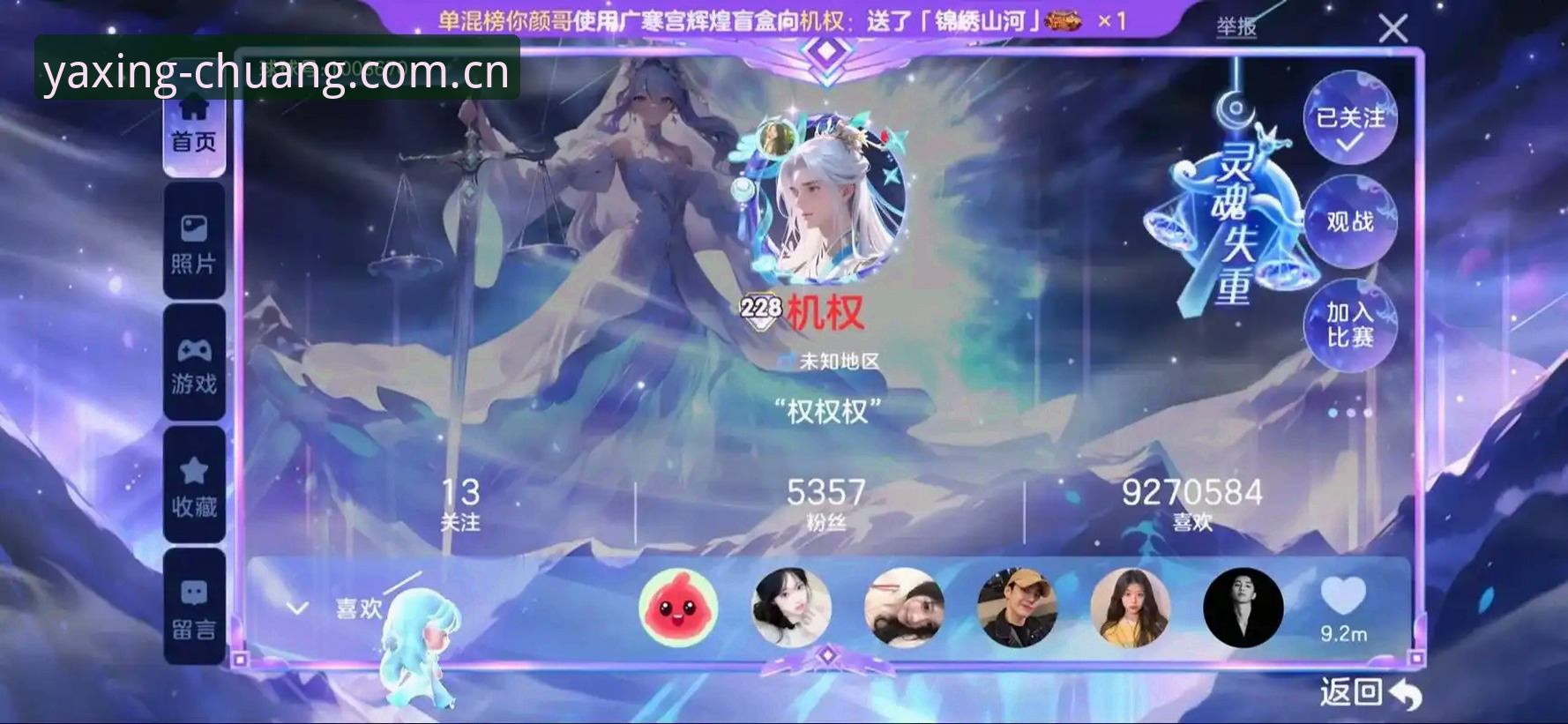 亚星游戏平台2025创赛季版中国首页使用指南：从下载到数据追踪的完整路径