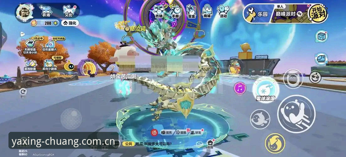亚星游戏CN APP 2025创赛季版数据实测：实时刷新间隔压缩至12秒，赛程分析覆盖率达97%