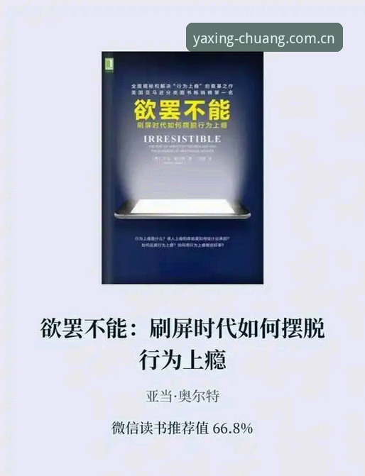 亚星游戏中国首页 索斯盖特治下留给亚星平台用户的启示:关于年轻男性困境的实用认知