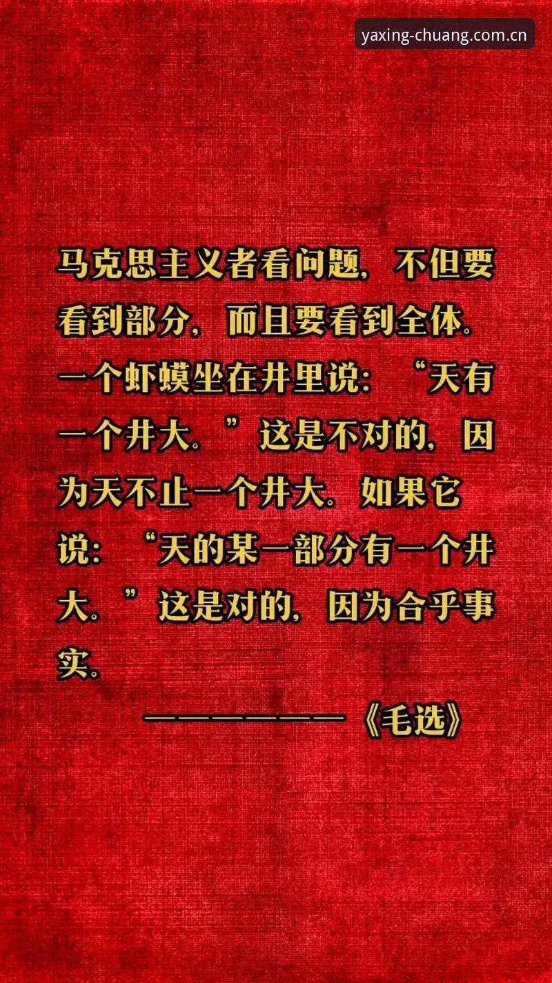 亚星游戏中国首页 一个世界杯裁判不看网友评论,这真的没问题吗?